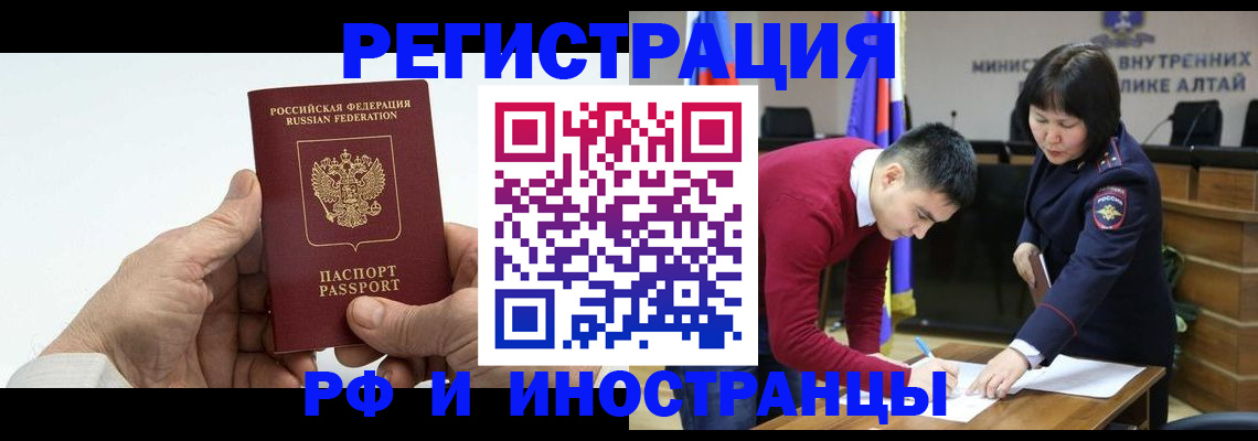 регистрация для дет. сада в Тайге